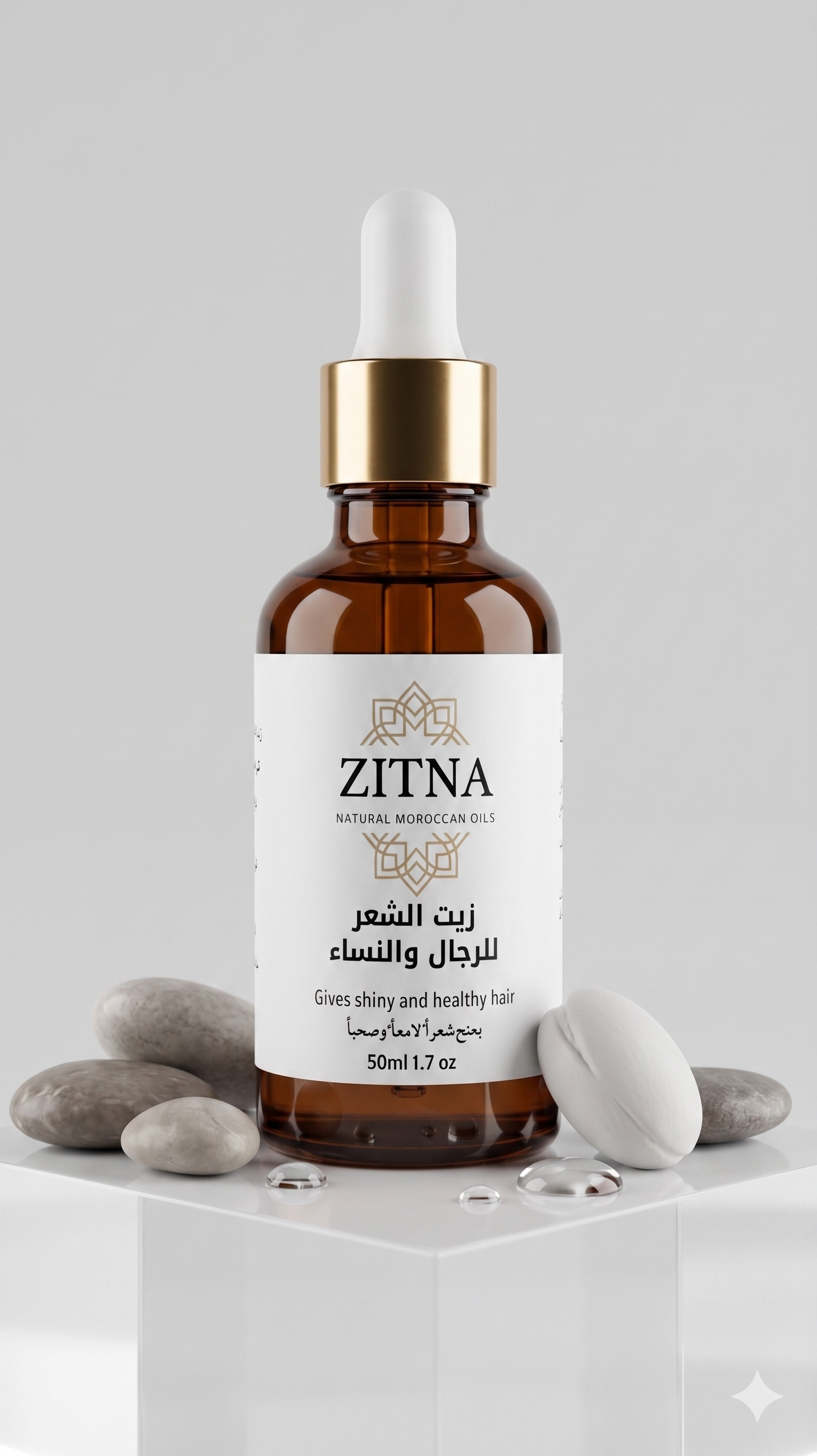 ZITNA Hair Oil ✨ – زيت مغذي طبيعي للشعر الضعيف والمتساقط 🌿
